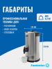 Электрокипятильник для кофе WB-DWC10L (двойные стенки) Foodatlas